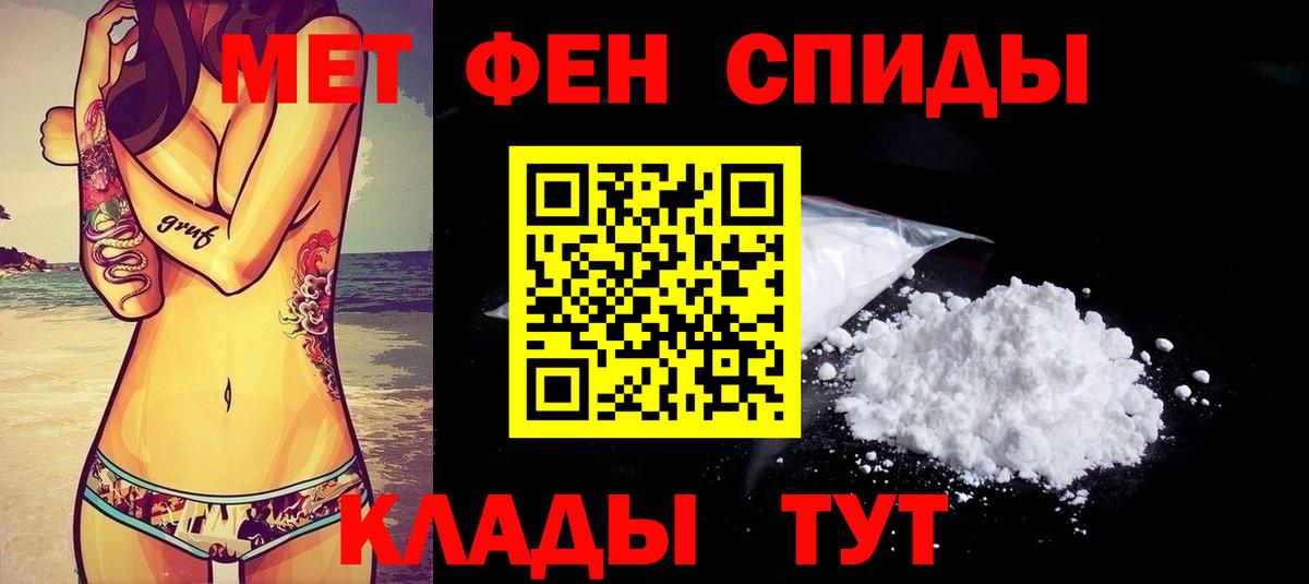 Таганрог  Amphetamine  Вход с VPN  Амфетамин 97% 