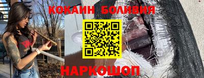 трава Лесосибирск