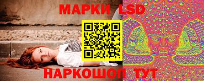 трава Лесосибирск