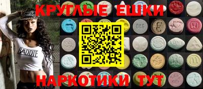 МДМА Кунгур