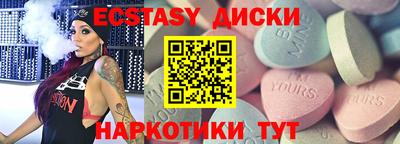 МДМА Кунгур