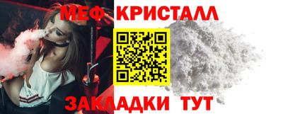 МДМА Кунгур