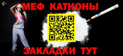 МДМА Кунгур