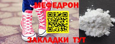 МДМА Кунгур