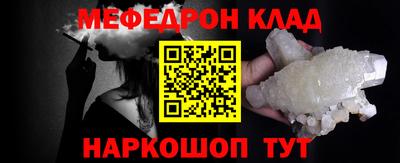 мескалин Ликино-Дулёво