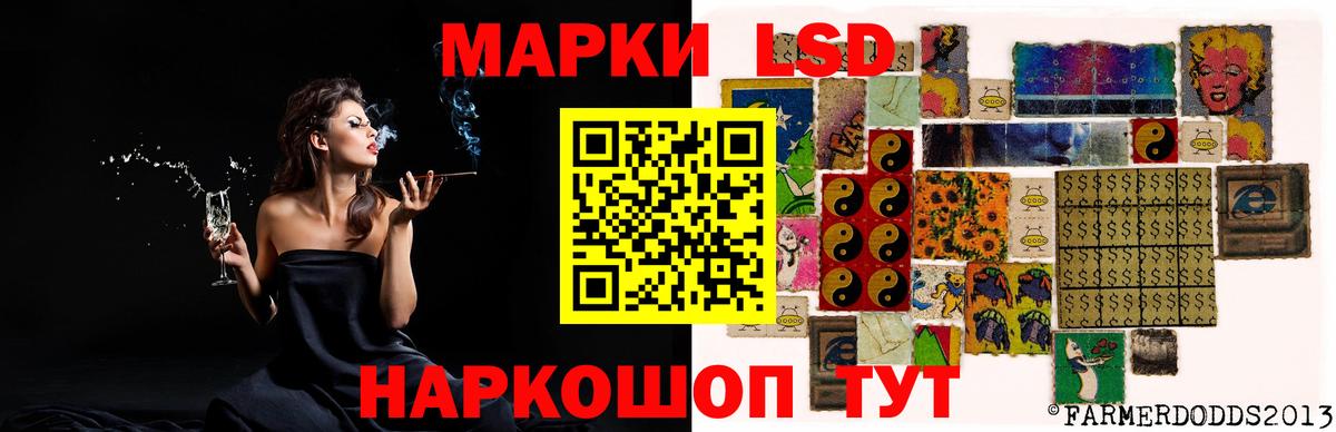 Лсд 25 экстази ecstasy  Лсд 25 экстази  Таганрог  Вход с VPN  ЛСД экстази кислота 