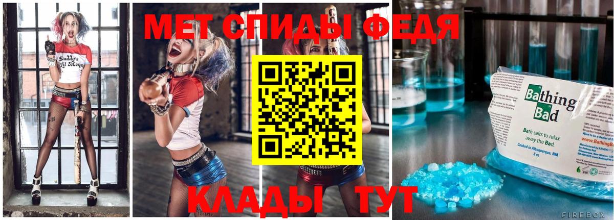 Первитин винт  Вход с VPN  МЕТАМФЕТАМИН  Таганрог 