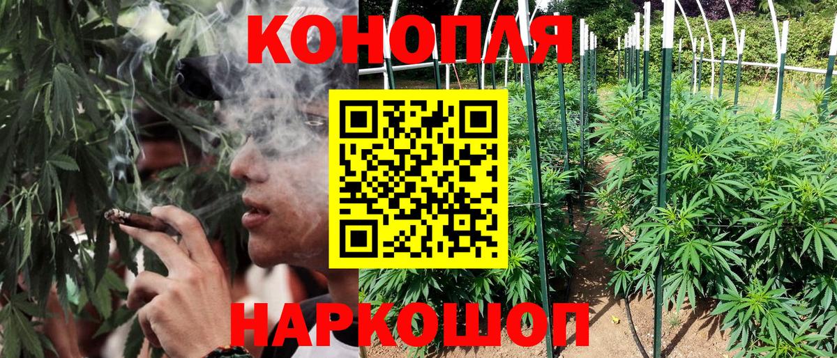 Таганрог  Канабис MAZAR  Марихуана SATIVA & INDICA  Вход с VPN  Шишки марихуана THC 21%  Канабис AK-47 